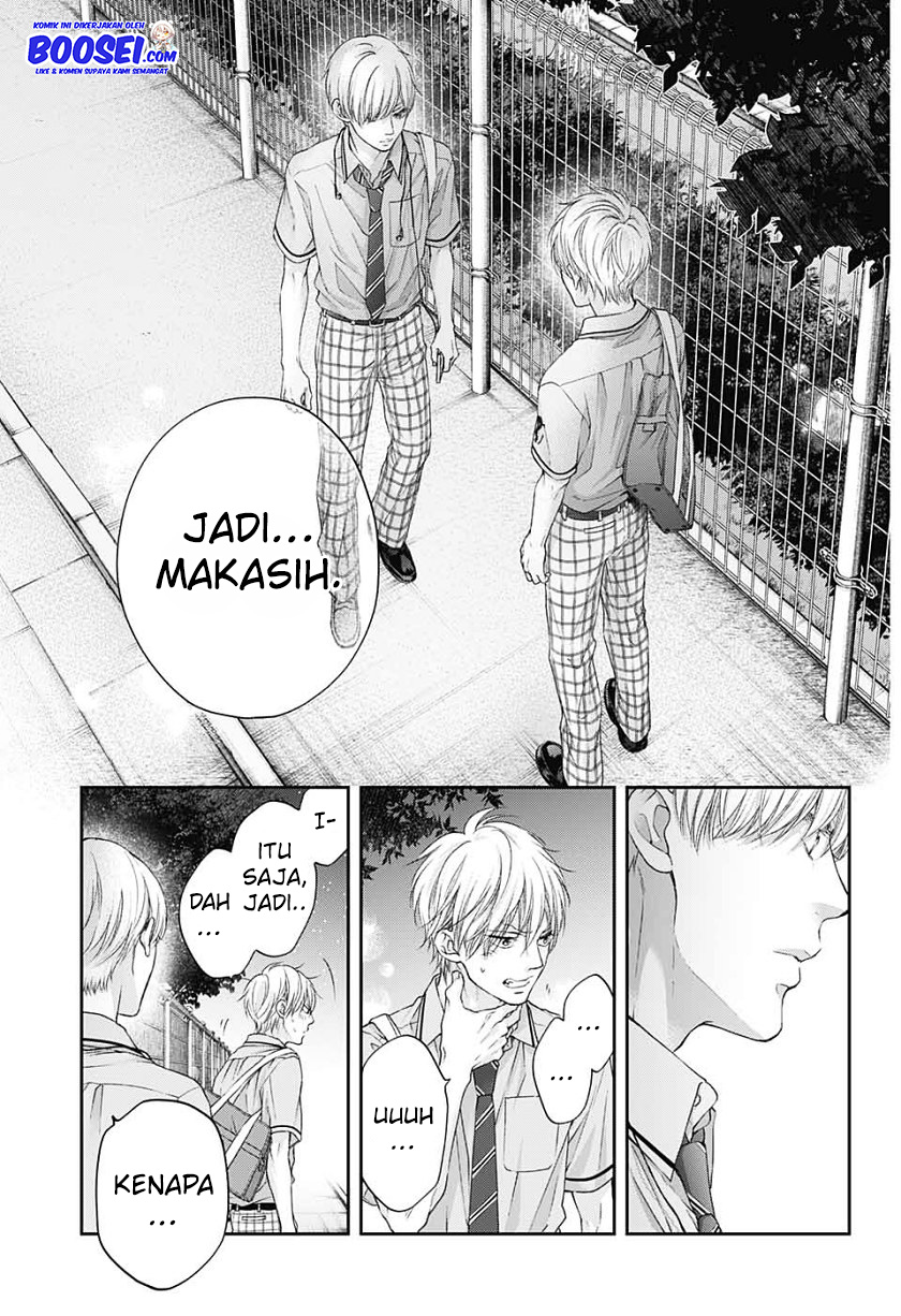 Kono Oto Tomare!